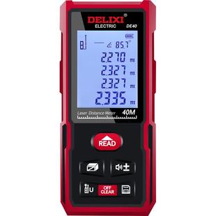 德力西电气激光测距仪红外线高精度充电量房仪电子尺安装测量仪器