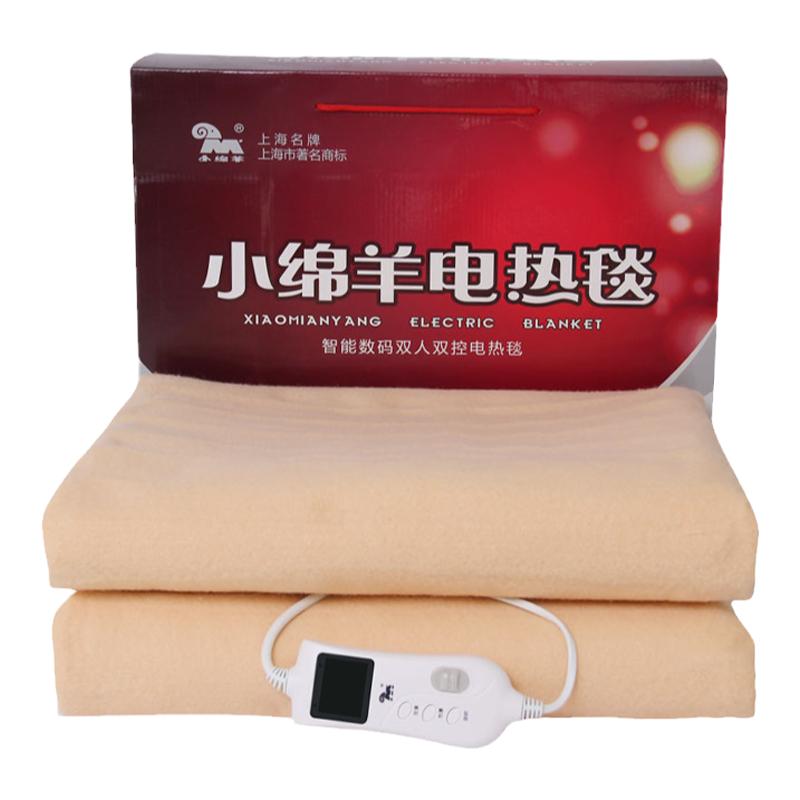 小绵羊电热毯双人双控定时控温智能安全家用电褥子加厚单人学生毯