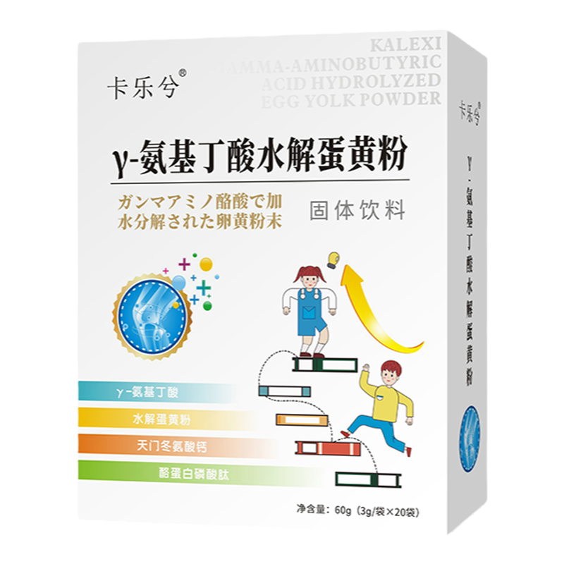 卡乐兮y-氨基丁酸GABA儿童助长素