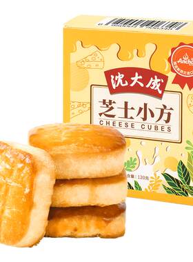 沈大成上海特产糕点点心椰蓉酥