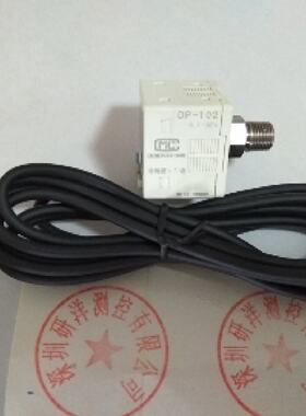 议价SUNX 压力感测器  DP-100