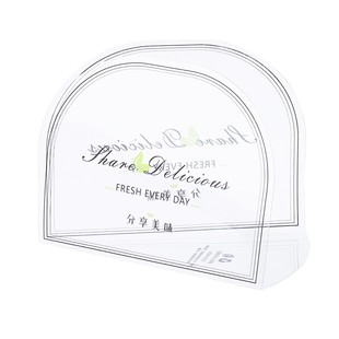 三角形慕斯底托围边6寸8寸切块蛋糕透明西点盒子蛋糕卷包装盒