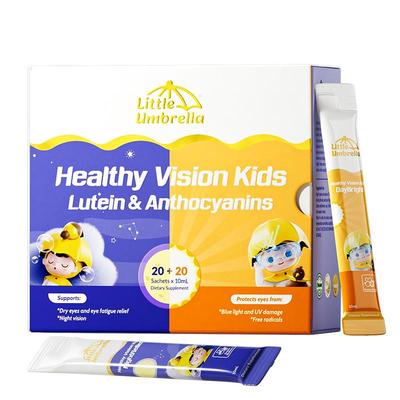 【央视推荐】小小伞学生叶黄素有机护眼滤蓝光液体儿童专用青少年