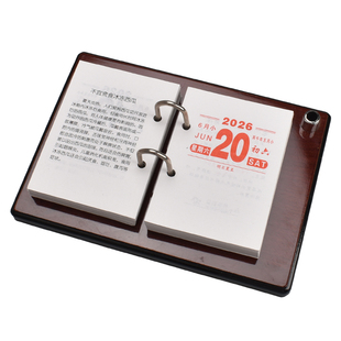 刻字定制2026年木质台历架商务日历板简约桌面每天一页记事台历芯