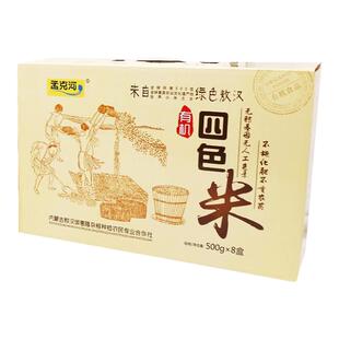 赤峰有机四色米4kg孟克河礼盒敖汉新米五谷杂粮黄小米黑米绿粗粮