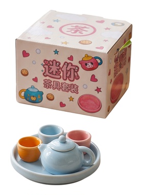陶瓷迷你茶具套装亲子互动摆件