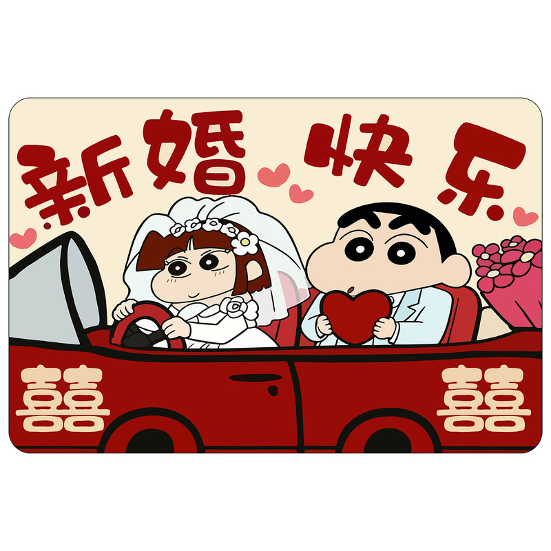 小新红喜字硅藻泥防滑浴室地垫