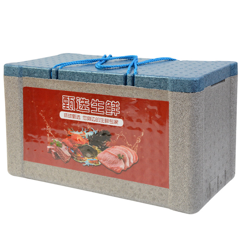 生鲜海鲜礼品盒牛肉羊肉羊排礼盒包装epp保温泡沫箱食品蔬菜冷藏