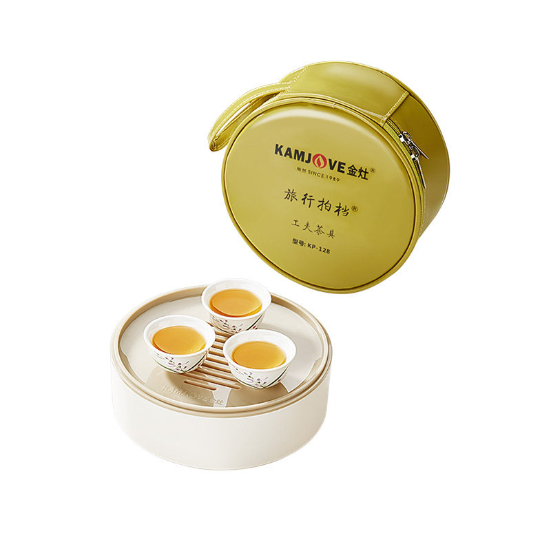 金灶kp-128迷你便携整套功夫茶具