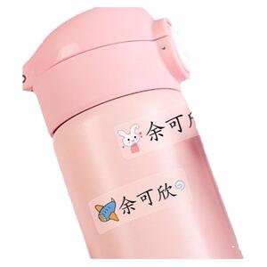 彩色儿童姓名贴防水贴纸学生文具水杯名字贴宝宝幼儿园入园定制