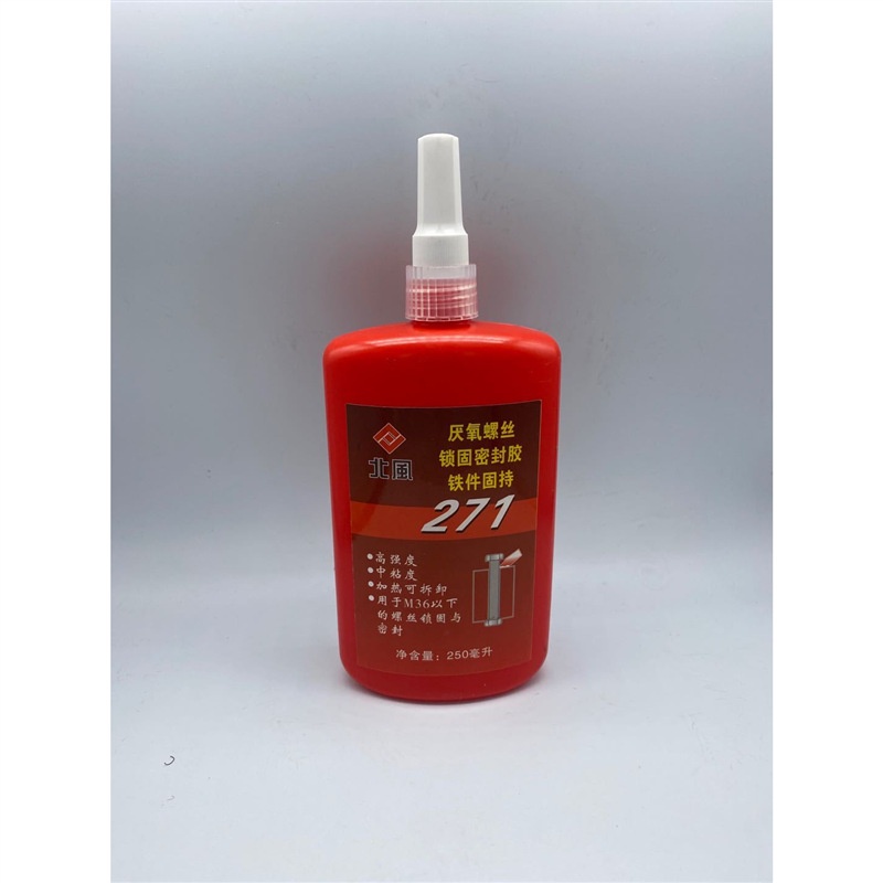 1KG大包装厌氧胶 螺丝固定胶水 五金强力螺丝胶螺纹锁固密封剂