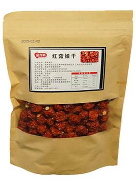 中草药材东北特产红菇娘果干、无皮，姑娘灯笼果干苦菇娘干250克