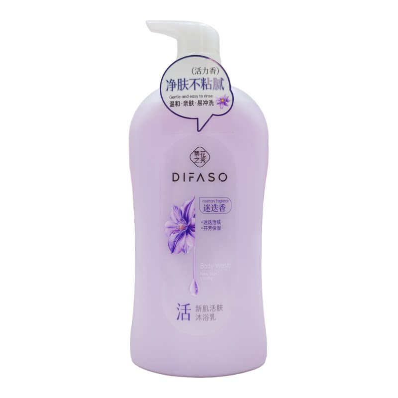 蒂花之秀迷迭香沐浴露保湿清爽