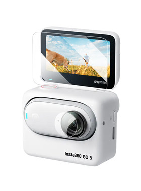 影石Insta360go3/3S钢化膜保护套