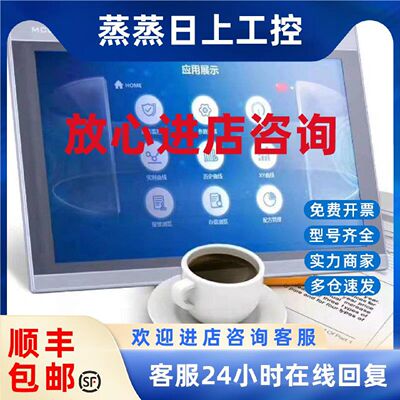 议价原装昆仑通态人机界面TPC1031Kt/Ki/Ti/1021Kt/1051Kt/Ki/145
