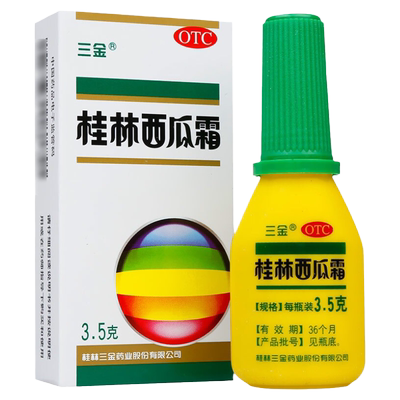 【三金】桂林西瓜霜3.5g*1瓶/盒