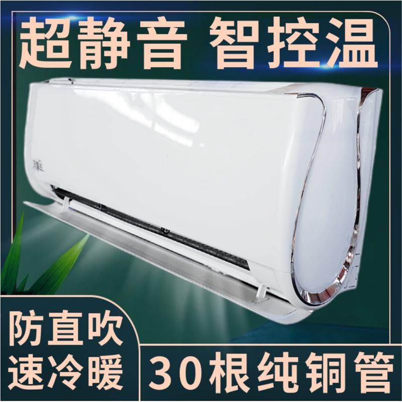 壁挂式水空调风机盘管家用宾馆空气能壁挂炉明装井水温冷暖两用