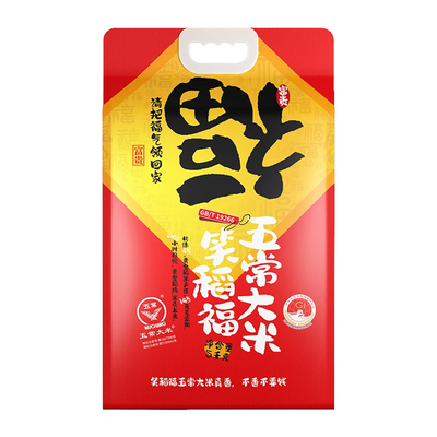 100%五常大米，煮饭怎么这么香！