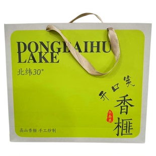 诸暨开口香榧2025年新货零食坚果开口笑特好剥香榧袋装礼盒
