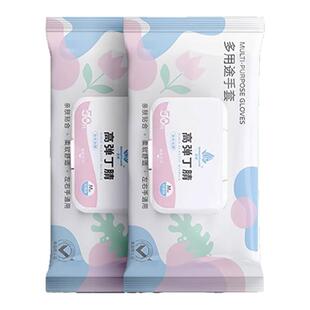 一次性洗碗手套女生家务清洁厨房耐用食品级加长加厚丁腈家用贴手