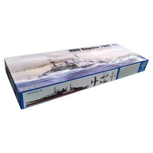 恒辉模型 小号手 拼装舰船模型 05312 1/350 英国反击号巡洋舰