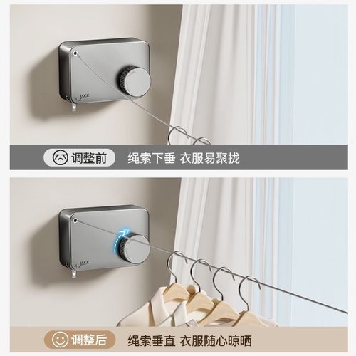 隐形晾衣绳晾衣服神器绳子室内伸缩阳台卫生间钢丝绳架隐形免打孔