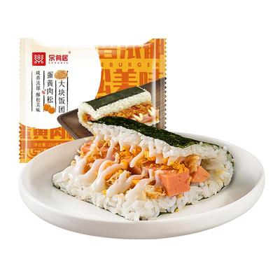 大块饭团早餐半成品加热即食