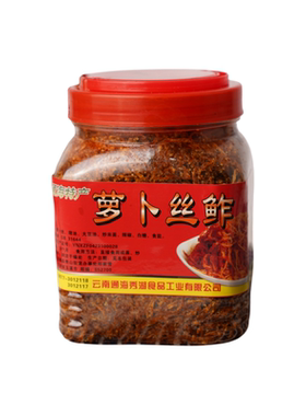 通海麻辣咸菜云南腌萝卜包邮
