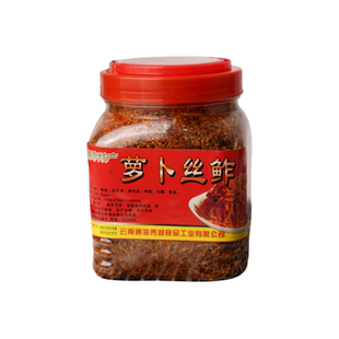 包邮 萝卜丝鲊 通海特产面鲊肉 麻辣咸菜农家腌萝卜丝粉蒸云南