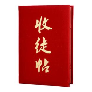 九千年高档拜师帖回徒帖证书外壳定做奖状收徒帖英雄贴拜师贴子 8K12K仪式封皮定制现货批发内芯可打印JQNBG