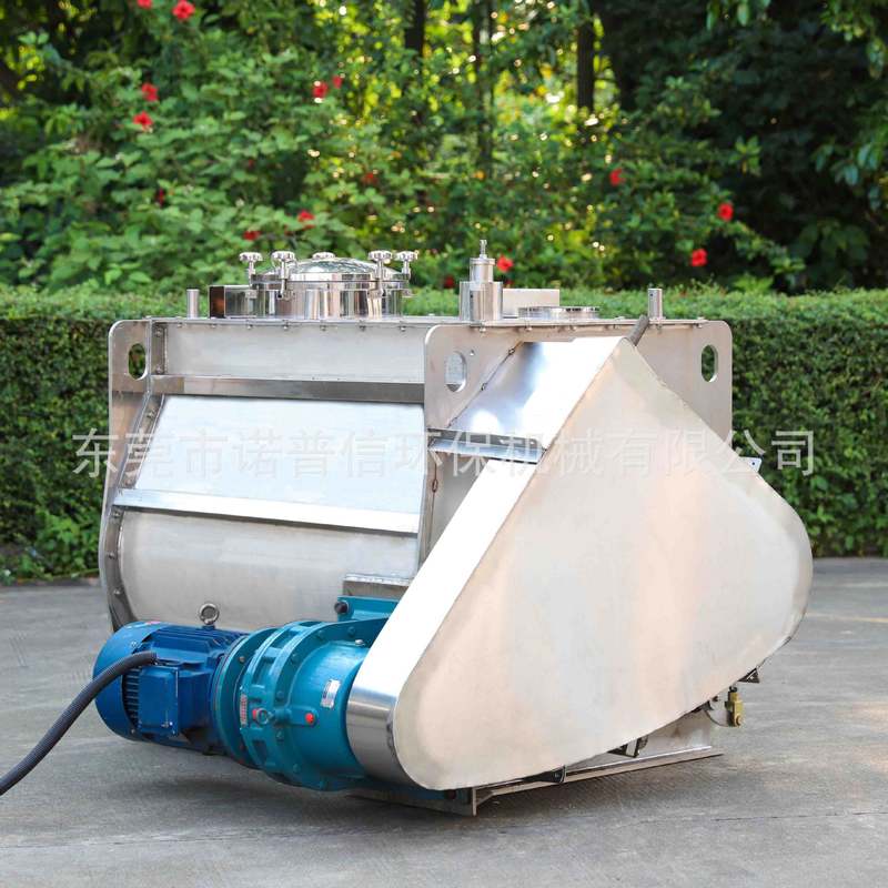 双轴无重力粉体混合机 304不锈钢兽药助剂混料机干粉料卧式搅拌机
