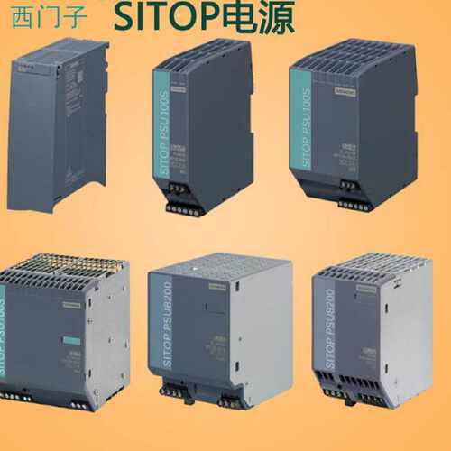 议价西门子SITOPUPS1600 20A不间断电源输入24VDC 6EP4136-3AB00-