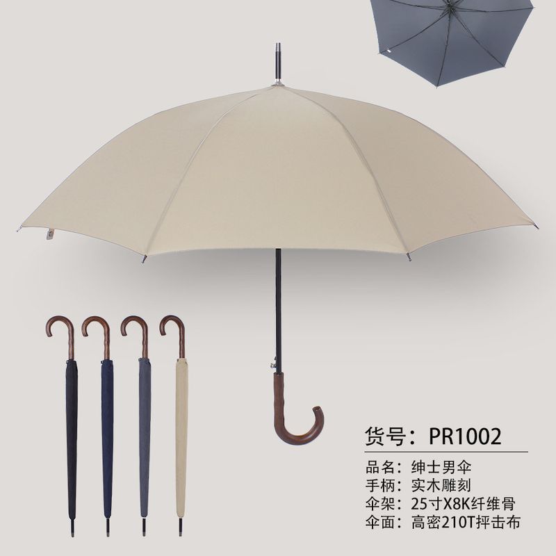 现货PR1002木柄25寸纤维骨直杆长伞晴雨伞两用加大伞直径113厘米