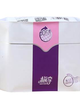 棉享夜用姨妈巾日夜组合6包48片