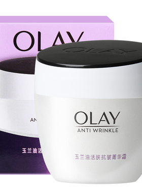 olay玉兰油活肤抗皱菁华霜保湿