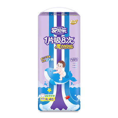 安儿乐魔力吸吸S-4XL尿不湿