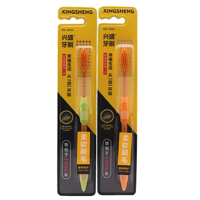 软毛独立装牙刷兴盛护龈细毛家用