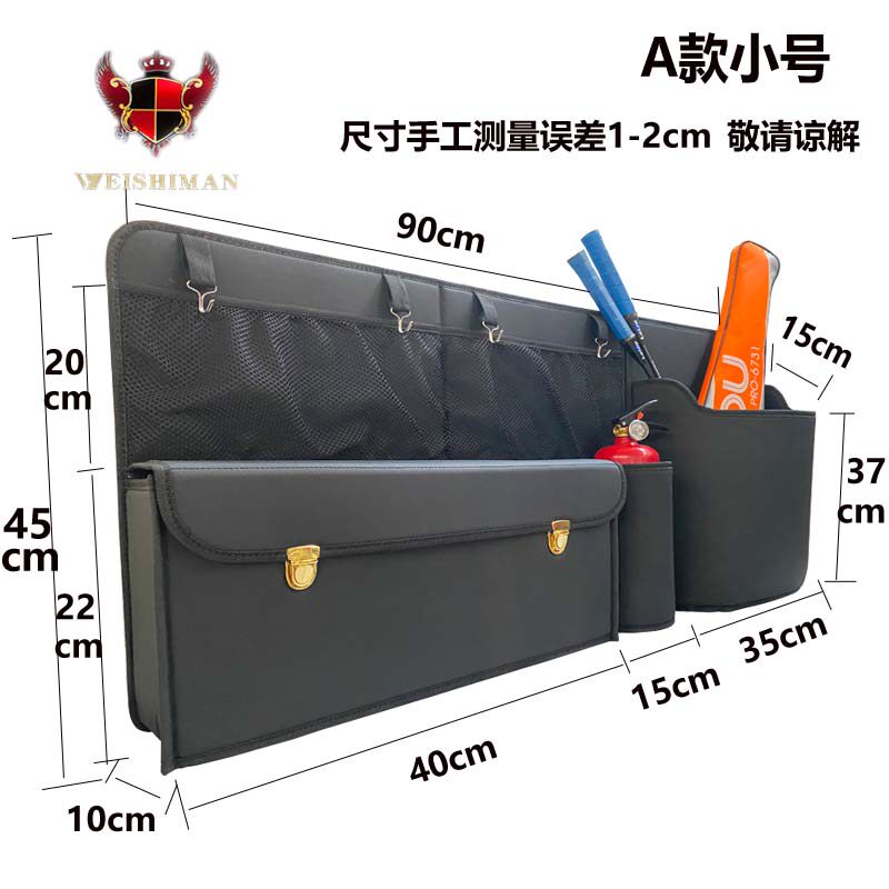 汽车后备箱收纳袋悬挂挂袋收纳网兜储物袋suv车载置物袋MPV整理箱
