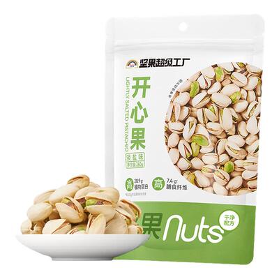 Nuthing万有坚果开心果原色大颗