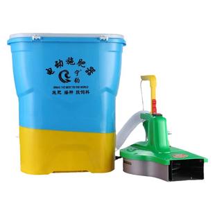 电动施肥器农用哨子头撒肥料神器新款多功能后背自动小龙虾投料机