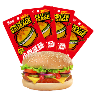 金百味小鱼派肠小肉派肠大连特产独立包装开袋即食夜宵零食小吃