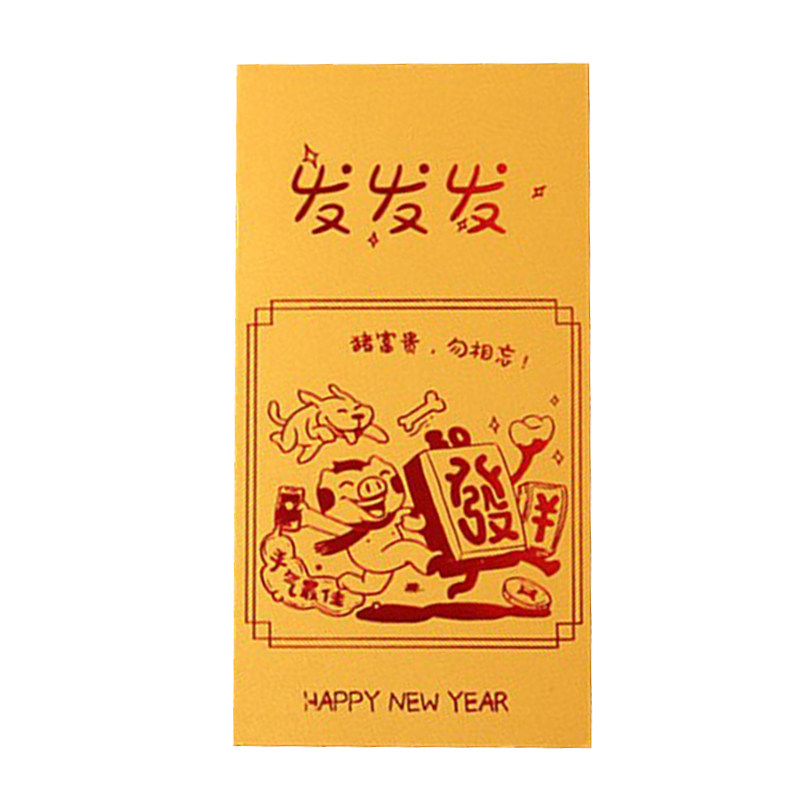 新年烫金硬质卡通利是封5个装
