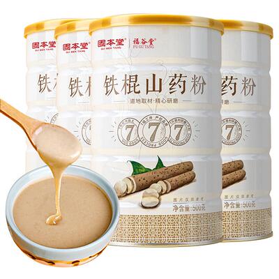 固本堂温县铁棍山药粉全球美味奖