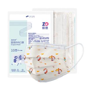 10.9元包邮 振德医疗 灭菌型一次性医用儿童口罩50只
