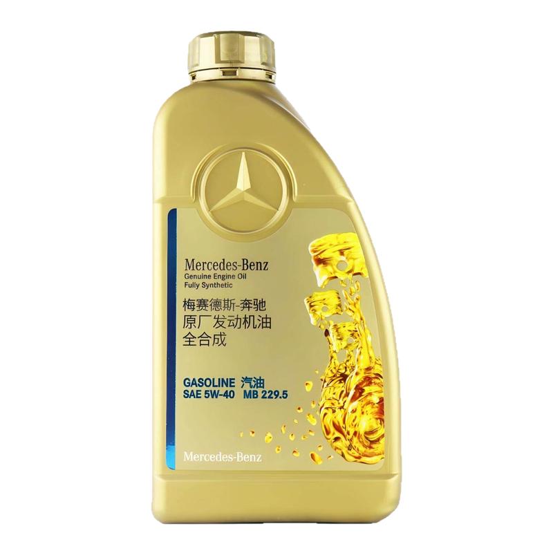 官方正品奔驰原厂发动机全合成机油5W-40适用C200E260LGLAGLE GLC