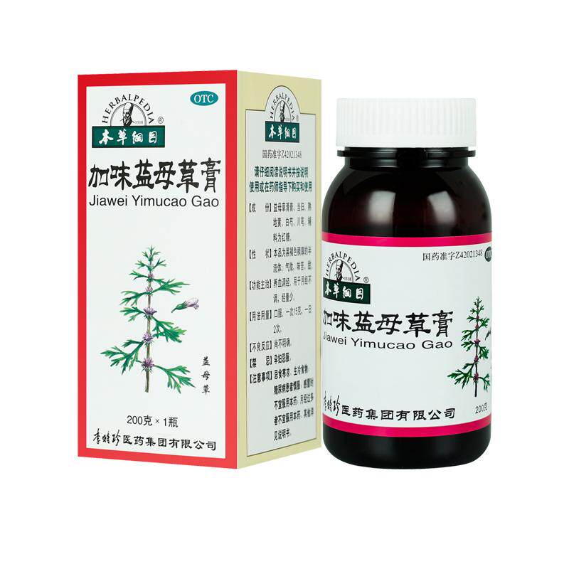 李时珍本草纲目加味益母草膏中药调理月经不调量少补气血养血颗粒