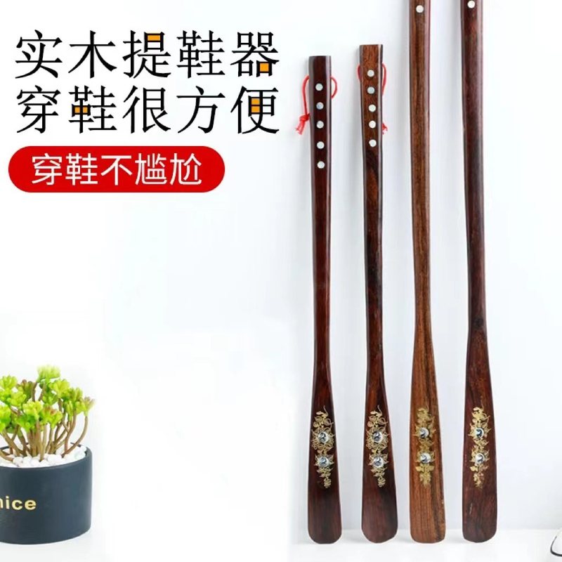 金属鞋拔子长柄家用提鞋神器抽铜鞋拨器穿鞋溜子辅助孕妇鞋鞋子