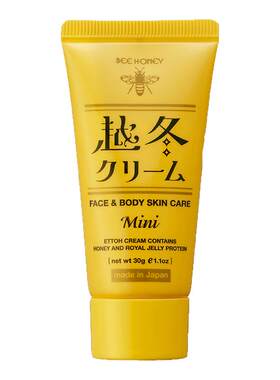 日本House of rose越冬滋润护手霜补水保湿蜂蜜滋养防干裂秋冬30g