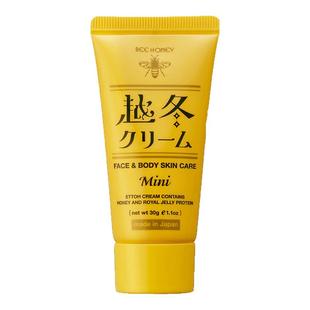 日本House of rose越冬滋润护手霜补水保湿蜂蜜滋养防干裂秋冬30g