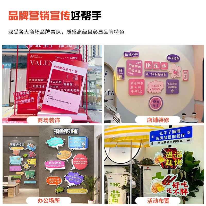 定制PVC雪弗板写真展架KT异形立像制作PVC人雕刻板板发泡展板牌